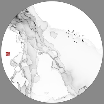 水墨畫 新中式