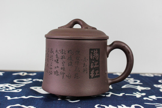 紫砂壶茶具 满江红书法