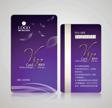 美容會(huì)員卡