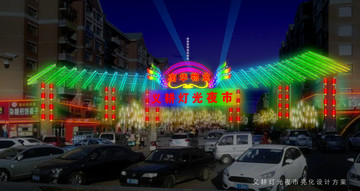 LED亮化效果圖