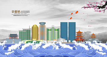 景德鎮