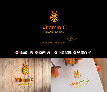 维c标志 水果鲜果logo