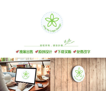 藤条logo 花logo