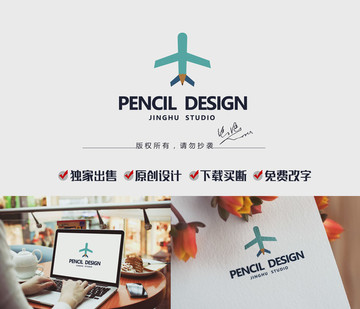 飞机铅笔标志logo