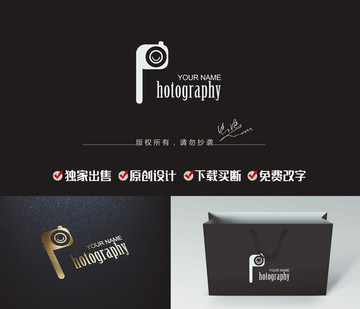 相機(jī)logo P標(biāo)志 攝影