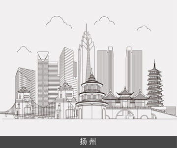 扬州城市线稿
