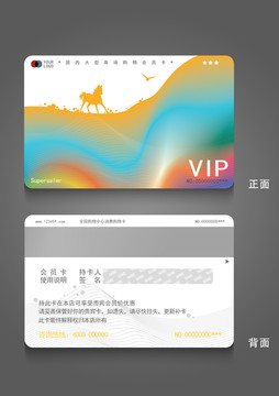 会员卡设计