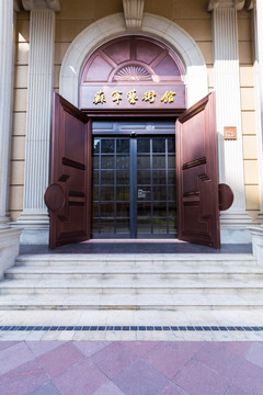 苏宁艺术馆
