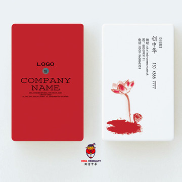 婚慶名片