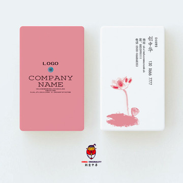 女性名片 夢(mèng)幻名片 美容名片