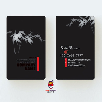 簡(jiǎn)約名片