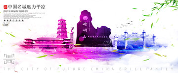 平?jīng)? style=