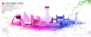 貴港