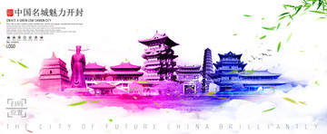 開封
