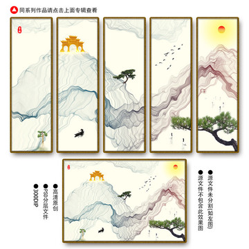裝飾畫
