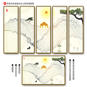 裝飾畫