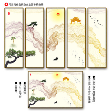裝飾畫