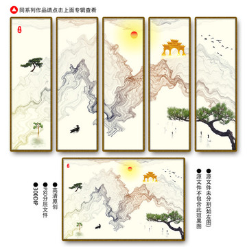裝飾畫
