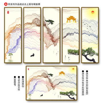 裝飾畫