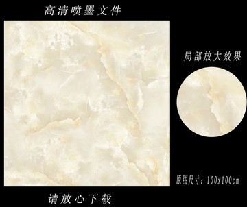 黃玉