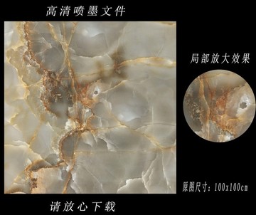 綠松石