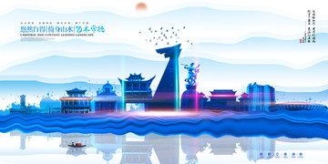 常德