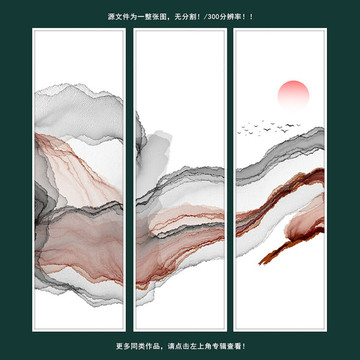 現(xiàn)代水墨畫