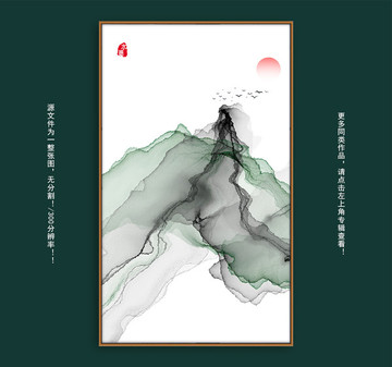 水墨畫(huà)