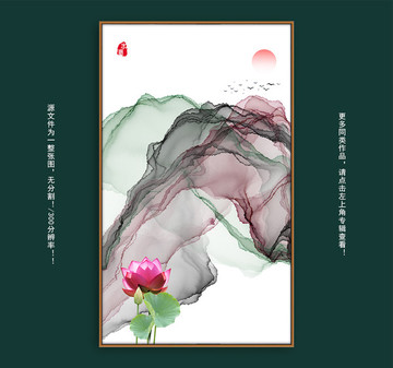 水墨畫