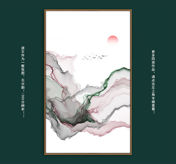 水墨畫