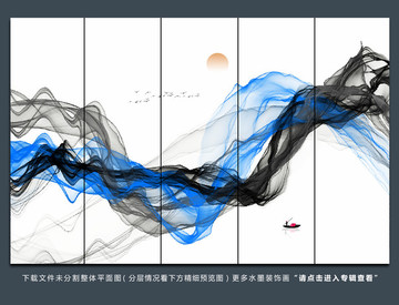 新中式水墨写意装饰画