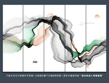 抽象水墨