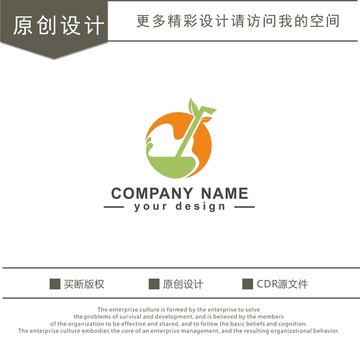 饮品 饮料店 果汁店 logo