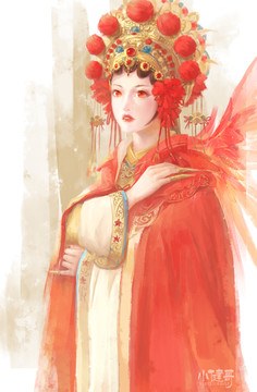 粹華 紅