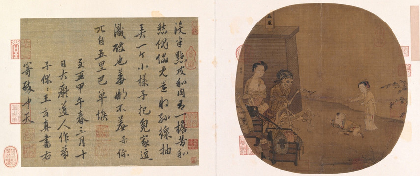 宋 李嵩 骷髏幻戲圖