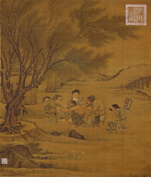 宋 李唐 炙艾圖