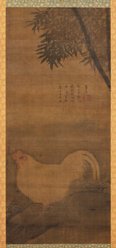 宋 蘿窗 竹雞圖軸