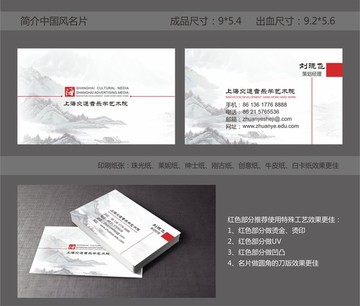 名片