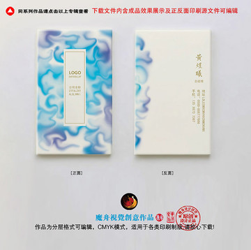 布藝名片