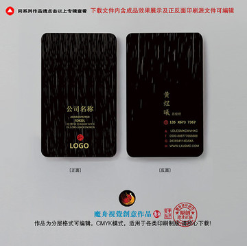 企業(yè)名片