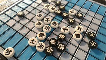 象棋桌子