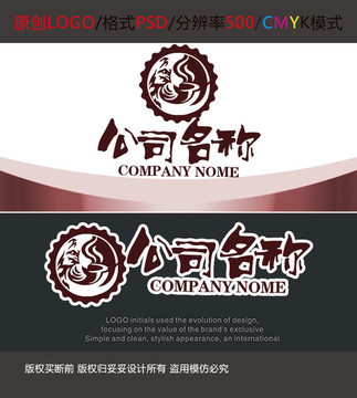 咖啡飲品品牌老虎logo設(shè)計