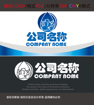 奶牛奶粉制品logo设计