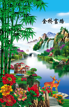 金橋富路