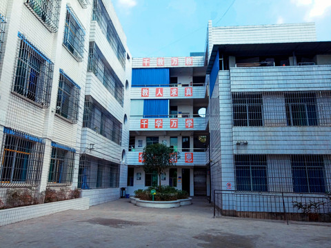 乡村教学楼