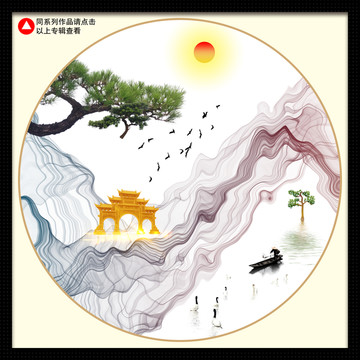 裝飾畫