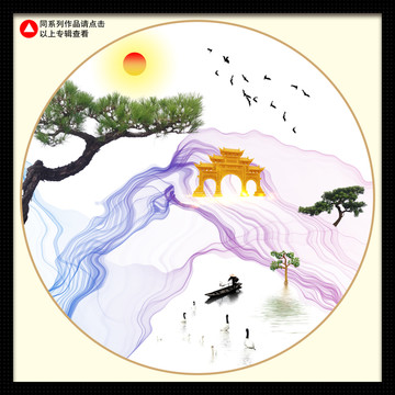 裝飾畫(huà)