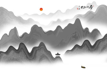 山水畫