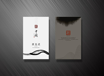 藝術(shù)家名片