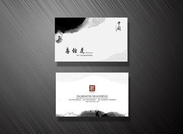 藝術(shù)家名片